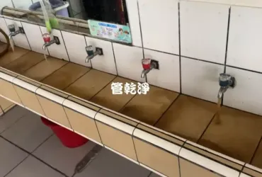 管路狂噴異物.. 桃園 中壢 林森路 幼兒園 洗水管 (管乾淨)