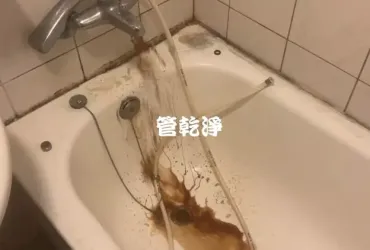 水管流出恐怖咖啡.. 彰化 溪湖 大溪路 清洗水管 (管乾淨)