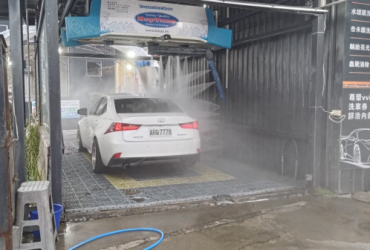 極速洗360度 水刀手工洗車 - 香山店