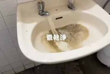 龍頭一撥就有米漿.. 台北 東湖 康樂街 洗水管 (管乾淨)