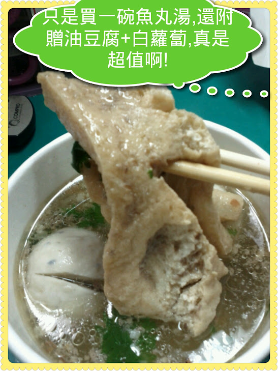 photoshake_1333352103374