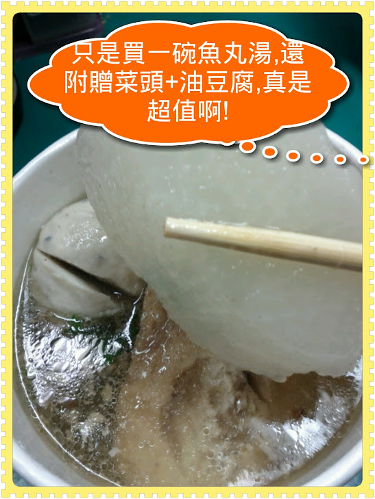 photoshake_1333352011994
