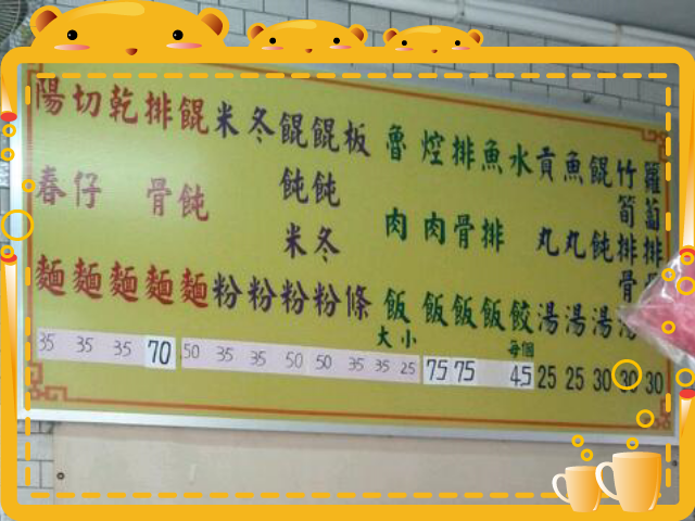 IMG_20120402_122851_1.png