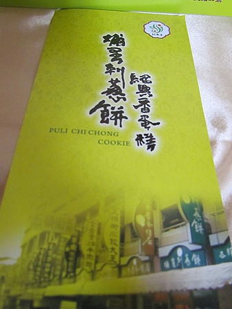 1343218557-3581597144_m.jpg