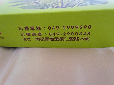 1343218559-3569475489_m.jpg