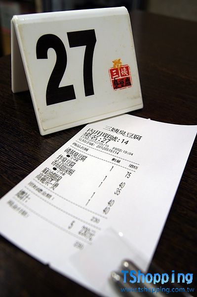 1347530656-3357187513_n.jpg
