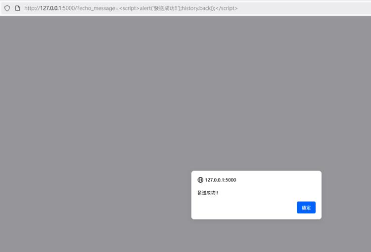 Flask CPanel mail 郵件發送