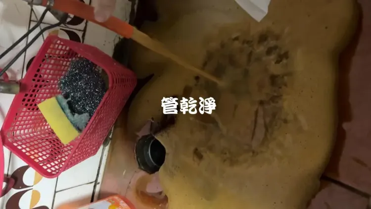 清洗水管, 水管清洗, 洗水管, 管乾淨
