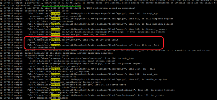 Cpanel Python Flask session 正常運作