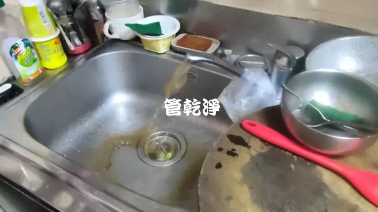 清洗水管, 水管清洗, 洗水管, 管乾淨