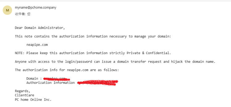 Pchome 網址轉移  Godaddy Pchome 網址轉移  Godaddy