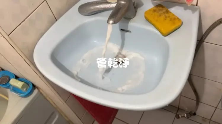 清洗水管, 水管清洗, 洗水管, 管乾淨