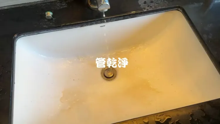 清洗水管, 水管清洗, 洗水管, 管乾淨