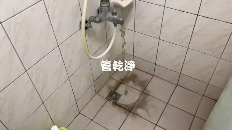 清洗水管, 水管清洗, 洗水管, 管乾淨