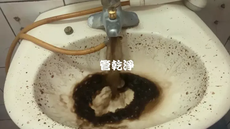 清洗水管, 水管清洗, 洗水管, 管乾淨