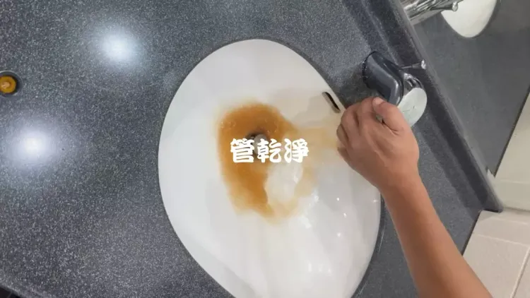 清洗水管, 水管清洗, 洗水管, 管乾淨