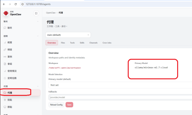 WIN  WSL2 UBUNTU OLLAMA   openclaw