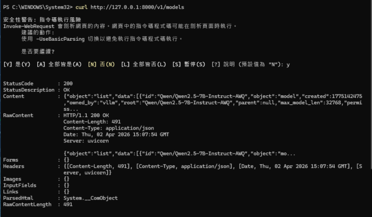 WSL2,UBUNTU,openclaw,本機模型,vLLM