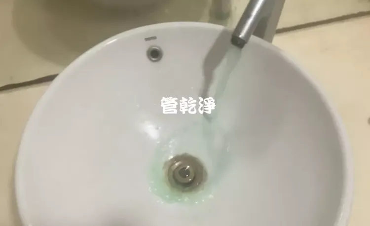 洗水管, 水管清洗, 洗水管, 管乾淨