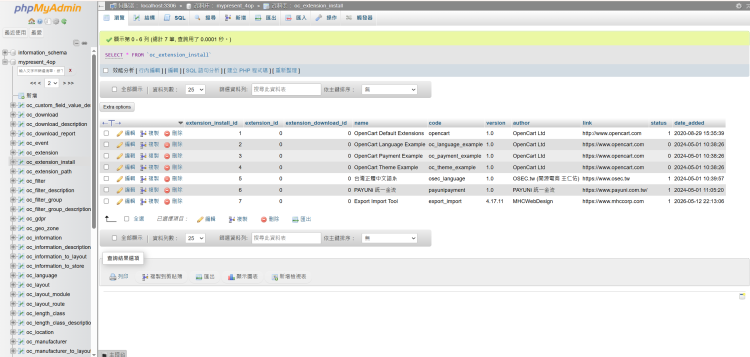 opencart_install002.png