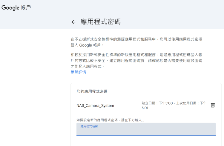 python GMIAL SMTP 發信 指定信箱