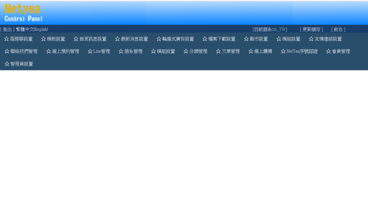 MySQL utf8mb4