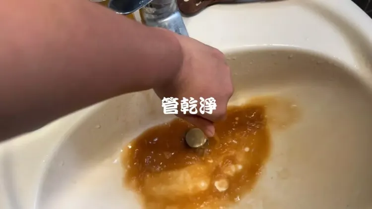 清洗水管, 水管清洗, 洗水管, 管乾淨