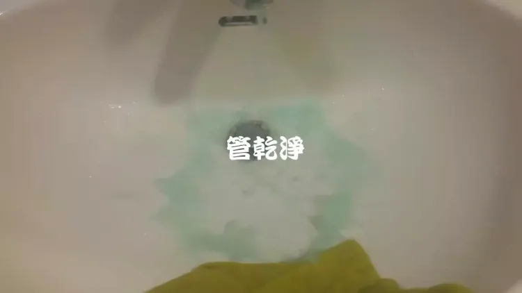 清洗水管, 水管清洗, 洗水管, 管乾淨