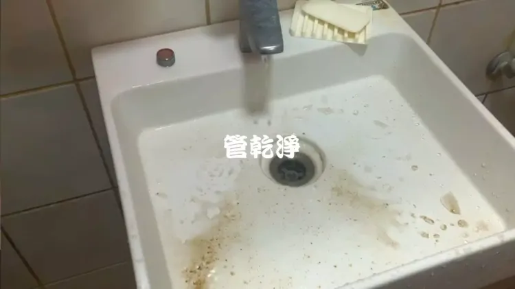 清洗水管, 水管清洗, 洗水管, 管乾淨