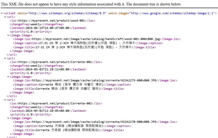 opencart sitemap