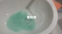熱水管流出青汁.. 苗栗 頭份 新生街 水管清洗 (管乾淨)
