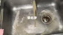 熱水管堵住沒水.. 新竹 新埔 陽明街 水管清洗 (管乾淨)