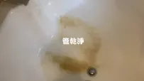 管路噴出滿地鐵銹.. 南投 集集 明水路 水管清洗 (管乾淨)