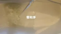 三年房子水管不需保養.. 新竹 東區 長春街 洗水管 (管乾淨)