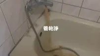 冷熱水水壓不足、出水量變小.. 新北 三峽 大義路 水管清洗 (管乾淨)