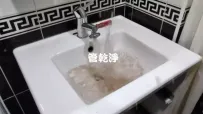 新房子不洗要保養..苗栗 後龍 下浮尾 清洗水管 (管乾淨)