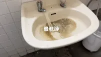 龍頭一撥就有米漿.. 台北 東湖 康樂街 洗水管 (管乾淨)