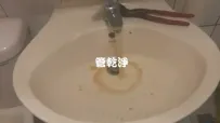 龍頭噴出一顆顆異物.. 新竹 香山 大庄路 清洗水管 (管乾淨)