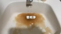 龍頭一撥就有冬瓜茶.. 新竹 竹東 竹中路 水管清洗 (管乾淨)