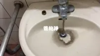 龍頭噴出米漿.. 新北 板橋 文聖街 水管清洗 (管乾淨)