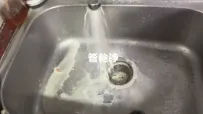 我家有免費果菜汁.. 新竹 竹北 莊敬五街 水管清洗 (管乾淨)