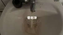 龍頭流出泡沫綠.. 新竹 光華二街 洗水管 (管乾淨)